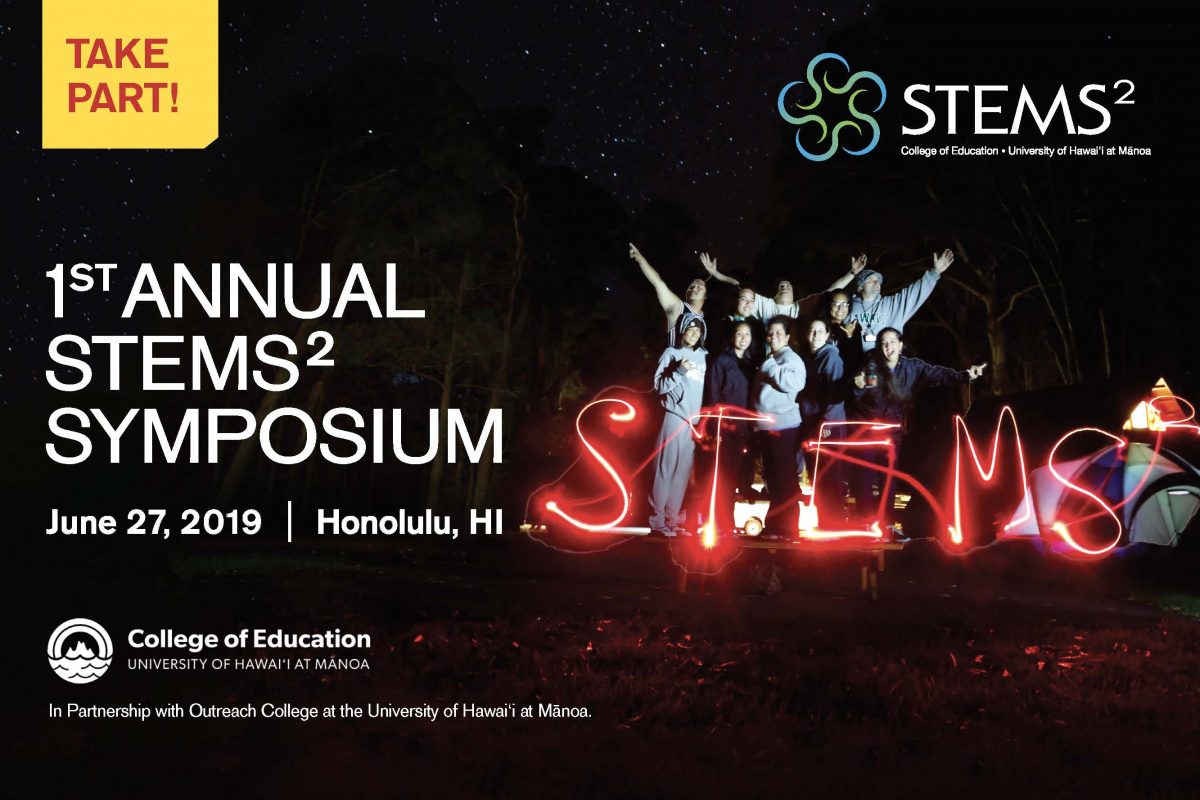 Flyer for STEMS^2 Symposium