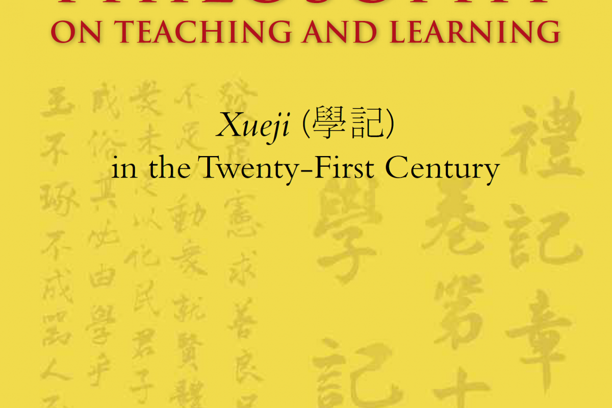 book cover for Xu Di and Hunter McEwan