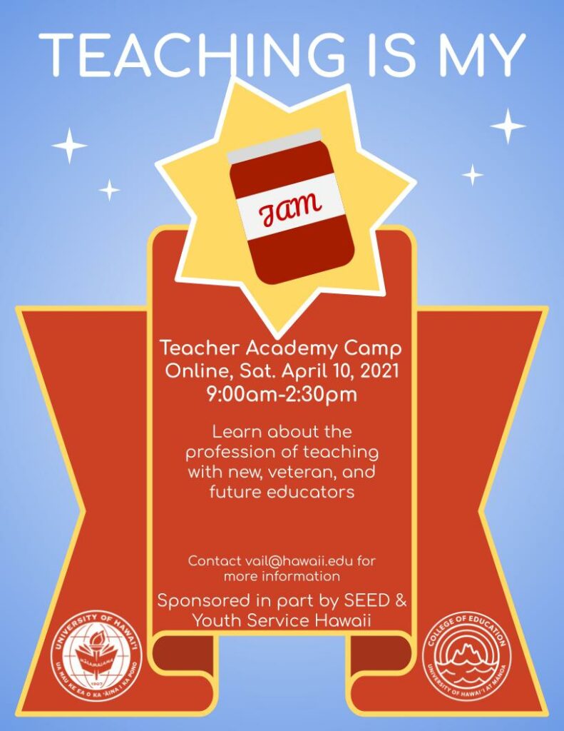 Teacher Academy Camp Invitation