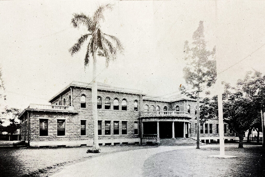McKinley High in 1920